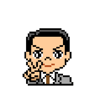Pixel Art 「社会人の喜怒哀楽」（個別スタンプ：8）