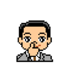 Pixel Art 「社会人の喜怒哀楽」（個別スタンプ：10）
