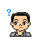 Pixel Art 「社会人の喜怒哀楽」（個別スタンプ：13）