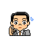 Pixel Art 「社会人の喜怒哀楽」（個別スタンプ：16）
