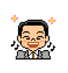Pixel Art 「社会人の喜怒哀楽」（個別スタンプ：19）
