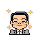 Pixel Art 「社会人の喜怒哀楽」（個別スタンプ：20）