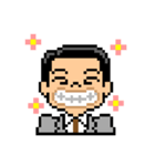 Pixel Art 「社会人の喜怒哀楽」（個別スタンプ：21）
