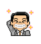 Pixel Art 「社会人の喜怒哀楽」（個別スタンプ：22）