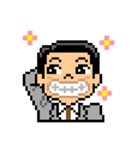Pixel Art 「社会人の喜怒哀楽」（個別スタンプ：23）