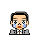 Pixel Art 「社会人の喜怒哀楽」（個別スタンプ：27）