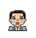 Pixel Art 「社会人の喜怒哀楽」（個別スタンプ：28）