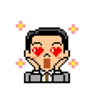 Pixel Art 「社会人の喜怒哀楽」（個別スタンプ：32）