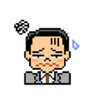 Pixel Art 「社会人の喜怒哀楽」（個別スタンプ：34）