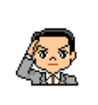 Pixel Art 「社会人の喜怒哀楽」（個別スタンプ：36）