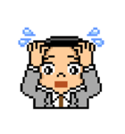 Pixel Art 「社会人の喜怒哀楽」（個別スタンプ：39）
