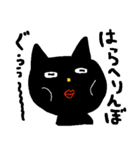オネエ系くろねこ（個別スタンプ：1）
