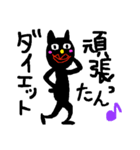 オネエ系くろねこ（個別スタンプ：3）