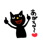 オネエ系くろねこ（個別スタンプ：6）