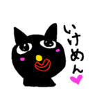 オネエ系くろねこ（個別スタンプ：9）
