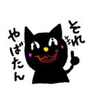 オネエ系くろねこ（個別スタンプ：10）