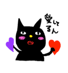 オネエ系くろねこ（個別スタンプ：14）