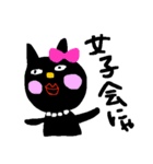 オネエ系くろねこ（個別スタンプ：22）