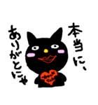 オネエ系くろねこ（個別スタンプ：25）