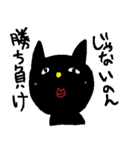 オネエ系くろねこ（個別スタンプ：38）