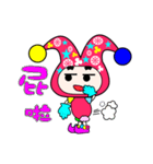 Clown show time.（個別スタンプ：7）