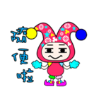 Clown show time.（個別スタンプ：9）