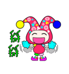 Clown show time.（個別スタンプ：10）