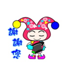 Clown show time.（個別スタンプ：12）