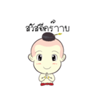 Thai Thai Kids（個別スタンプ：9）