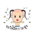 Thai Thai Kids（個別スタンプ：14）
