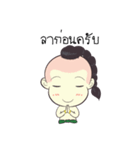 Thai Thai Kids（個別スタンプ：15）