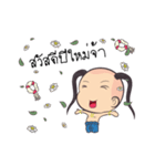 Thai Thai Kids（個別スタンプ：16）