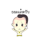 Thai Thai Kids（個別スタンプ：34）