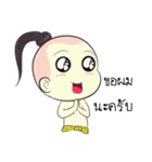 Thai Thai Kids（個別スタンプ：39）