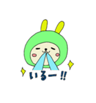 かぶりウサスタンプ（個別スタンプ：8）