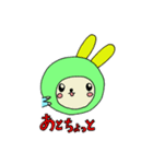 かぶりウサスタンプ（個別スタンプ：10）