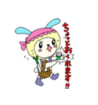 かぶりウサスタンプ（個別スタンプ：17）