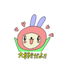 かぶりウサスタンプ（個別スタンプ：29）