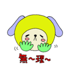 かぶりウサスタンプ（個別スタンプ：30）