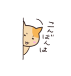 あいさつネコねこ猫（個別スタンプ：25）