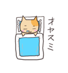 あいさつネコねこ猫（個別スタンプ：31）