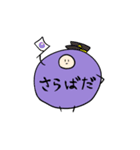 ぶどうの妖精（個別スタンプ：21）