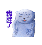 CAT！DIDI！（個別スタンプ：36）