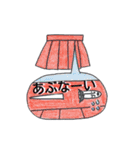 おはり公さん（個別スタンプ：3）
