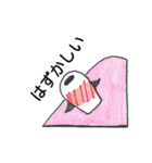 おはり公さん（個別スタンプ：5）