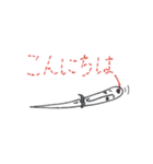 おはり公さん（個別スタンプ：8）
