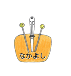 おはり公さん（個別スタンプ：9）