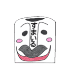おはり公さん（個別スタンプ：18）