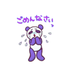 ぱんだいろいろ（個別スタンプ：2）