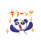 ぱんだいろいろ（個別スタンプ：14）